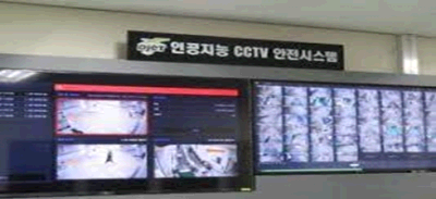 인공지능 역사 CCTV 안전시스템