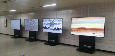 탄방역 디지털 화랑 설치