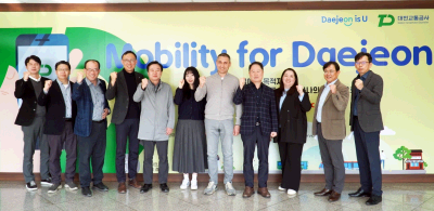 (20250318)대전교통공사, 우크라이나 히르키우시 재건방안 협의