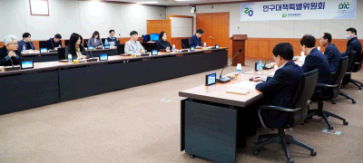 (20250325)대전교통공사, 인구대책특별위원회 임산부와 가족중심의 교통문화 확산 추진