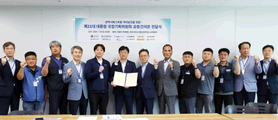 (20250709)대전교통공사, 대통령 직속 국정기획위원회에 도시철도 무임손실 국비보전 노사 공동건의