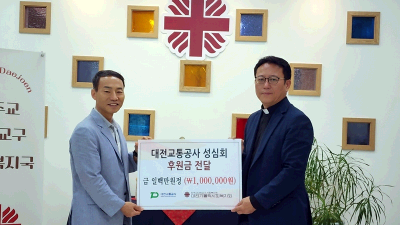 직원 동호회 성심회 추석 앞두고 나눔 실천