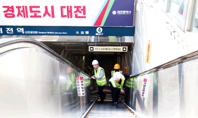 대전역 노후 에스컬레이터 교체 언론 보도자료(최종