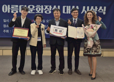 대전교통공사, 아름다운화장실 장관상 수상