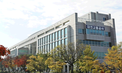 대전교통공사, 여가친화기업 인증 획득