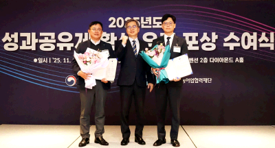 대전교통공사, 성과공유제 포상