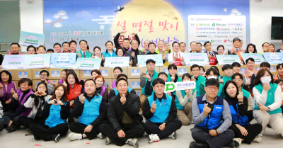 대전교통공사, 설 명절 맞이 ‘사랑의 온정 나눔’ 참여