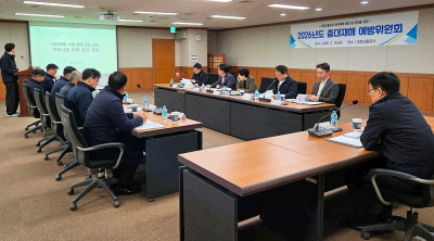 대전교통공사, 2026년 중대재해 예방위원회 개최