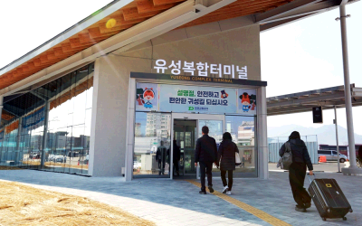 대전교통공사, 유성복합터미널 운영 안정화