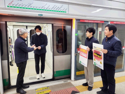 대전교통공사, 봄철 기관사 졸음방지 캠페인 실시