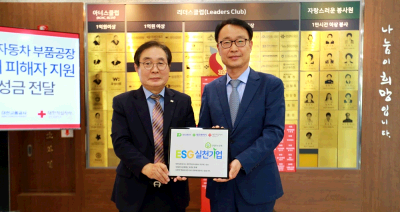 대전교통공사, ESG실천기업 명패 수여 및 대전 자동차부품공장 화재 피해자 지원