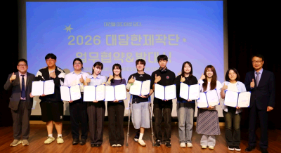 대전교통공사, 대전시청자미디어센터 안전교통ESG홍보 맞손