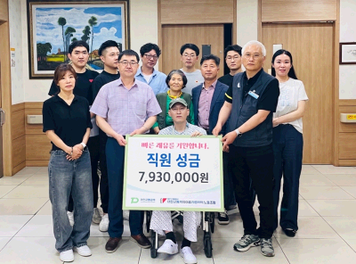 대전교통공사, 교통약자이동지원센터 뇌출혈 투병 동료 위해 '사랑의 성금' 전달
