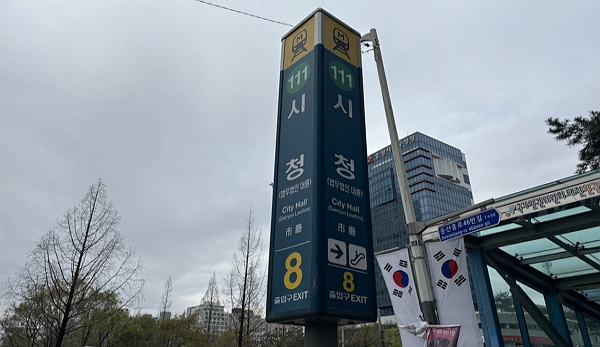 행선안내게시기 홍보문구 예시1