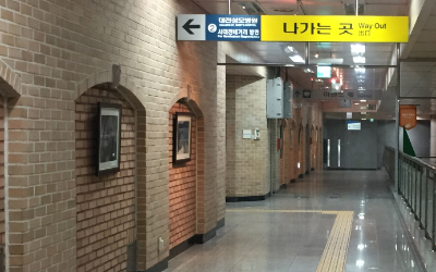 중구청역