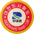 대전도시철도 우대권