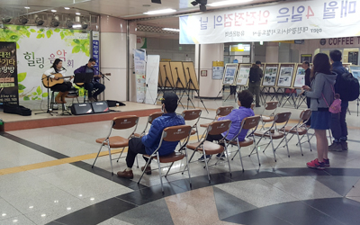 유성온천역